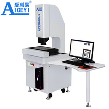 爱测易二次元影像测量仪一体式CNC编程工业光学投影轮廓仪电脑