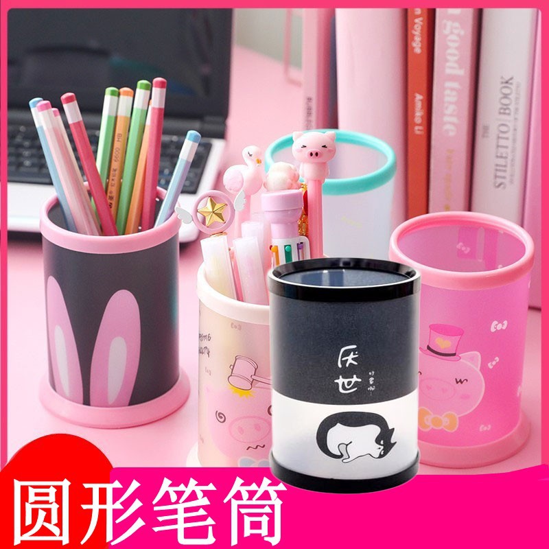 DIY 패션 펜 홀더 학생 여성 신선한 간단한 다기능 데스크탑 저장 장식 사무실 저장 상자