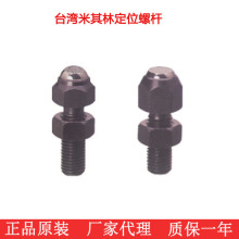 ̨�������ֶ�λ�ݸ� ������鶨λ�ݸ˳��Ҵ���35264 PT36-0814
