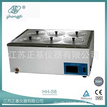 正基仪器数显恒温水浴锅六孔HH-S6实验室加热水槽水浴箱油浴锅