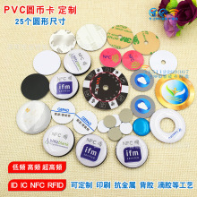 ic�A���X�ſ�NFC�˺��������ٸɔ_���zCUID�֙C�N����T�����z��