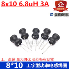 8*10 �����͹���늸�����Ȧ 6.8uH ����늸� 8x10-6.8uH ���Sֱ�N