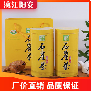2025�콭ꖰl�²�S��ֱ�N  �V��ʯ�²�  ��ժ�� ƽ��ʯ�²�