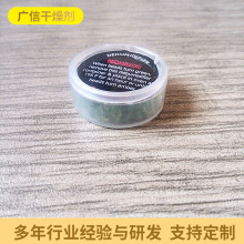 青岛干燥剂厂家批发 中文版食品药品瓶装植物纤维圆柱状干燥剂