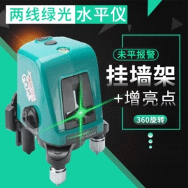 激光水平仪;安检探测器