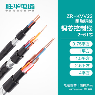 ���AZR-KVV22�z�b������ȼ����늾��~о�����o�׿�����|�S��ֱ�N