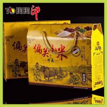 上海厂家专业纸箱定做包装盒大礼包酒盒定制飞机盒个性LOGO印刷