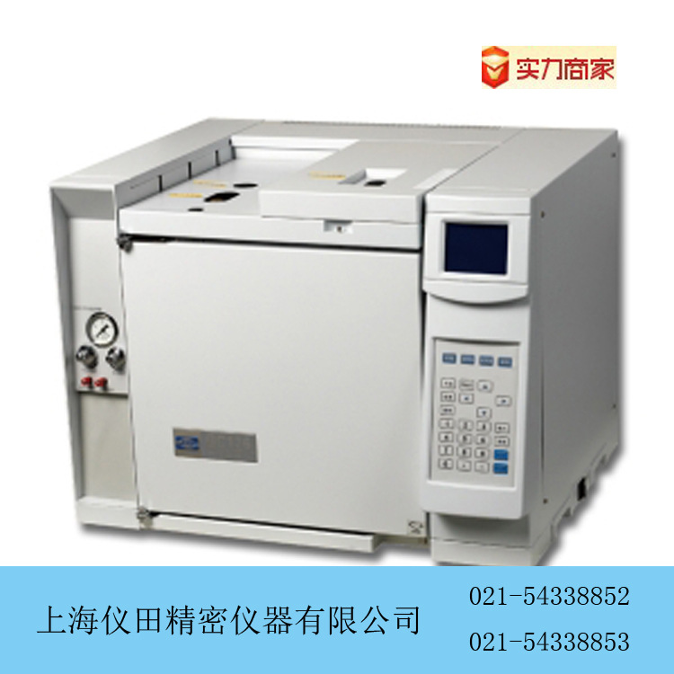 气相色谱仪电子捕获检测器GC126-ECD上海精科保修正品包邮