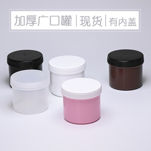 250g�����wĥɰ��ƿ150g��˪���o�l��ϴ�lˮ�չ�����Ĥ�lϞ�V��ƿ