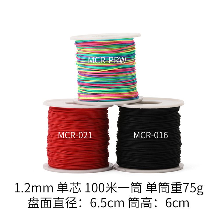1.2MM 彩色线 工艺线 串珠绳子 DIY细线细绳 尼龙