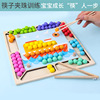 Wooden children's beads, interactive smart toy for training, early education, concentration, for children and parents