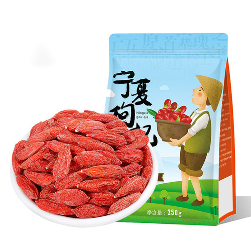 Red Goji Berries Ningxia Red Goji Berries Special Grade Goji Berries 250g Bag Packaging Goji Berries Bulk Wholesale Loose Goods Support Dropshipping