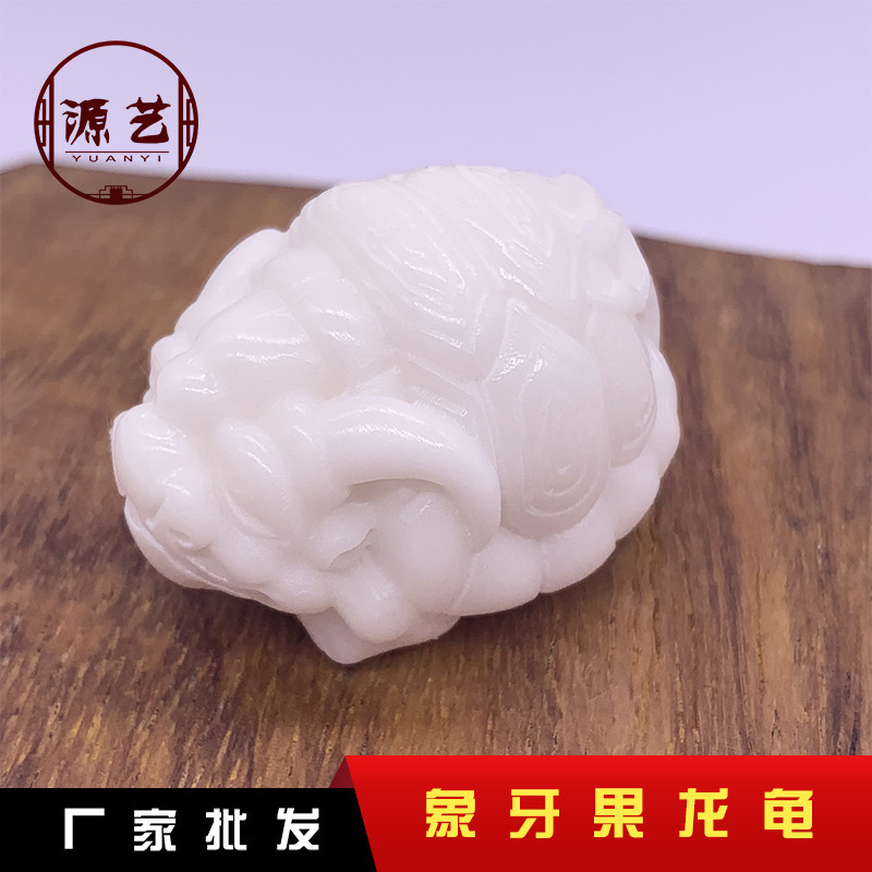 Factory Wholesale natural ivory fruit Lucky Dragon turtle loose beads hand-carved tee pendant diy jewelry accessories