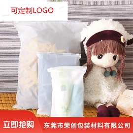 透明磨砂拉链袋 服装袜子包装袋 童装内裤袋可定自封袋塑料包装