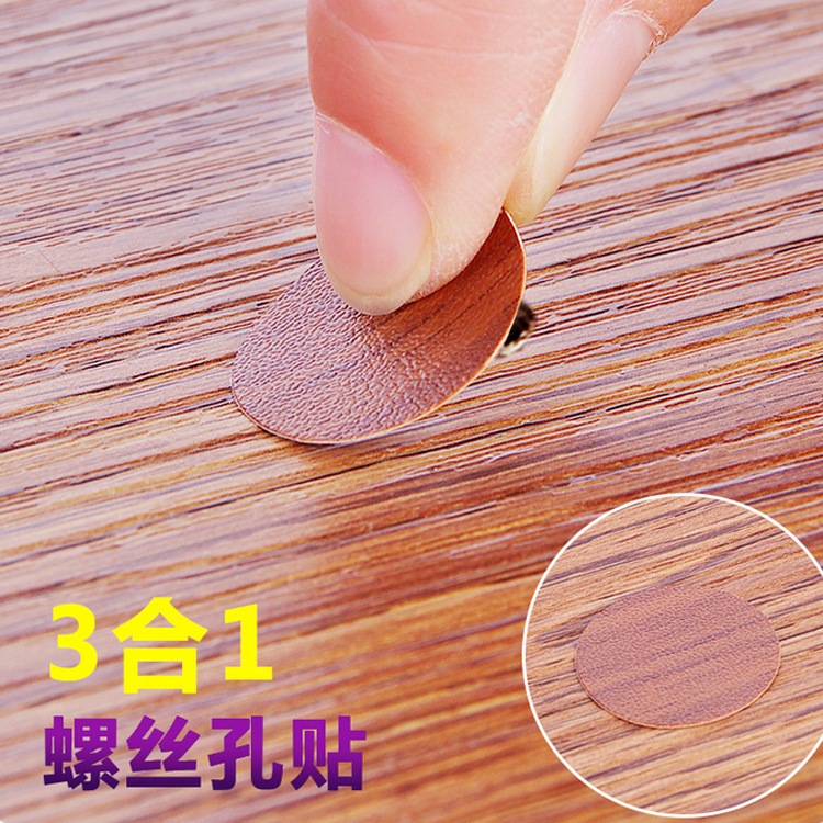 Mueble de muebles autoadhesivo pegatinas de sellado feo cubierta tornillo agujero pegatinas tres en uno anillo pegatinas de belleza pegatinas tres en uno