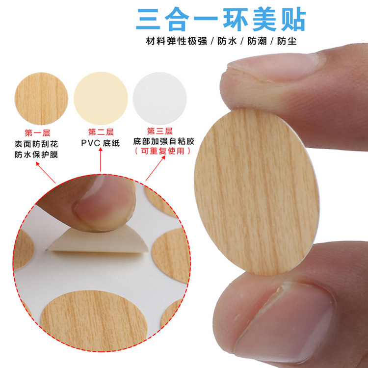 Mueble de muebles autoadhesivo pegatinas de sellado feo cubierta tornillo agujero pegatinas tres en uno anillo pegatinas de belleza pegatinas tres en uno