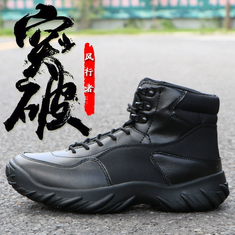 Уличные осенне-зимние ботинки и ботинки со средним верхом Мужские специальные армейские ботинки Тактические ботинки с низким верхом Летающие ботинки Зимние сапоги Водонепроницаемые
