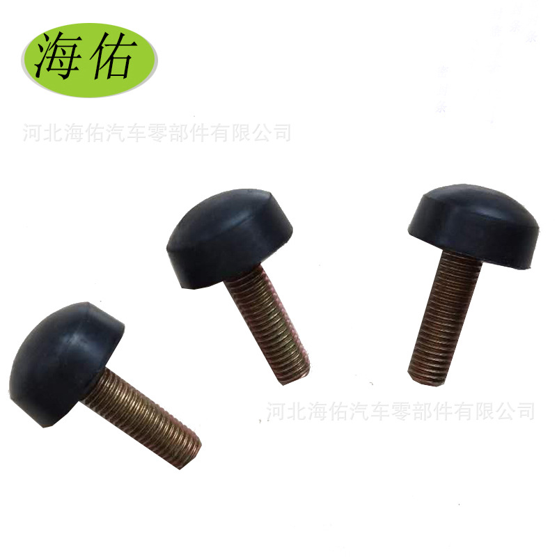 丁晴橡胶密封条模压件 带螺丝机械缓冲块 闷头橡胶堵盖橡胶帽