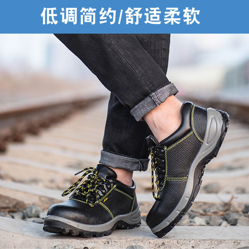 Labor protection shoes for men in summer, breathable, deodorant, steel toe caps, anti-smash and puncture-proof, women's sandals, construction site lightweight safety work shoes