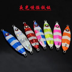 Spinning iron plate lead fish, freshwater shiny plate clamping fish lure, slow shaking perch cod, Nanyou offshore fishing, fishing gear