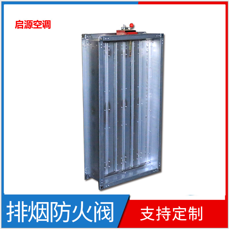 防火阀 厂家直供防火阀 不锈钢排烟阀 消防排烟口 不锈钢通风阀