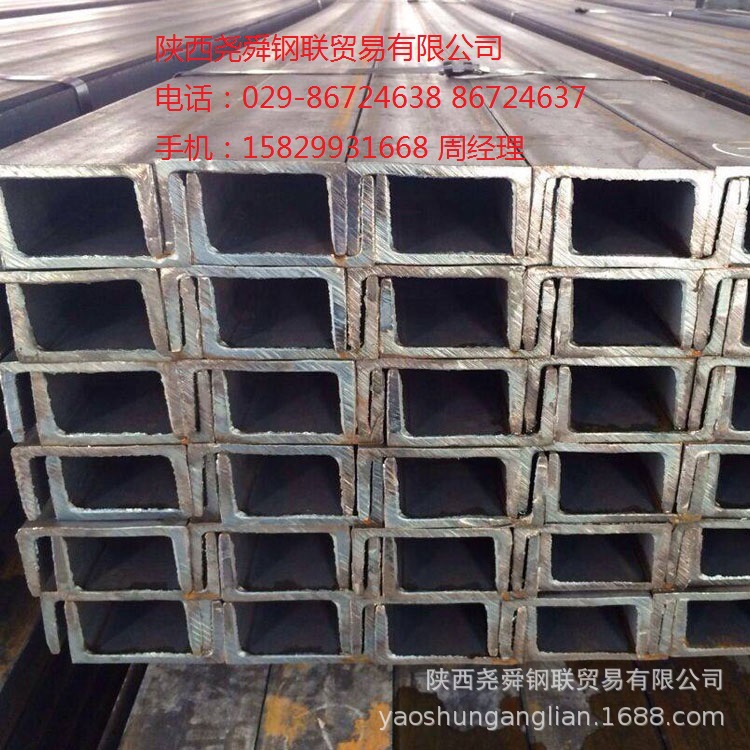 三门峡镀锌角钢 灵宝镀锌圆钢 渭南工字钢 临潼槽钢 商洛镀锌钢管