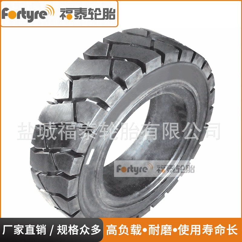 供应叉车轮胎15*41/2-8实心轮胎/配轮辋