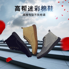 Work safety insulated men's winter padded anti-cold steel toe anti-puncture water-resistant wear-resistant anti-slip work shoes