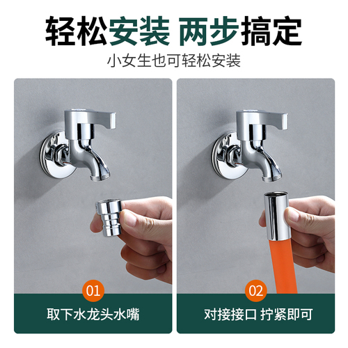 4-point faucet extension tube extension tube hose washing machine faucet water pipe bendable shaping extension water pipe