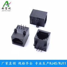 RJ11 6P6C/6P4C RJ12绰 90 6оˮͷĸ 90