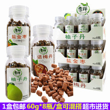 ���xԒ÷���������ӵ��}��60g8ƿ����ʺ �_θ80����f��ʳ�ǹ�