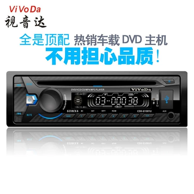 Car CD player Car Cd Player, Car Mp3