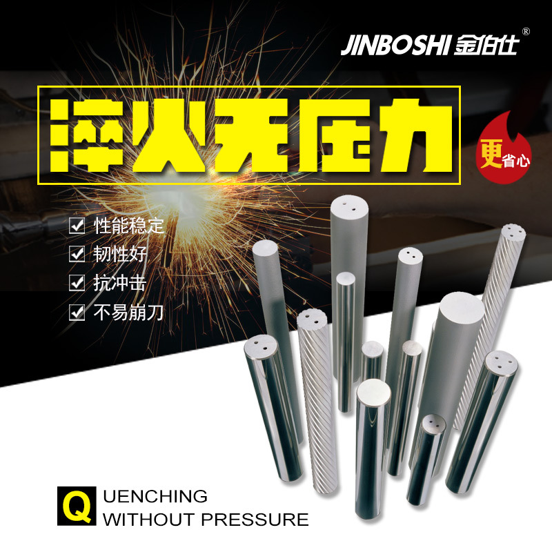 产地货源 硬质合金精磨棒材  耐磨硬质合金圆棒 来图来样