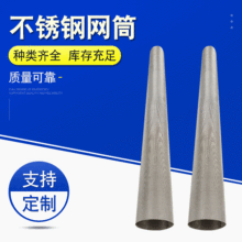 �S�����l�F�ΞVͲ 304���P䓛_���^�V�WͲ�͸��gˮ�s�|�^�V�W�Vо