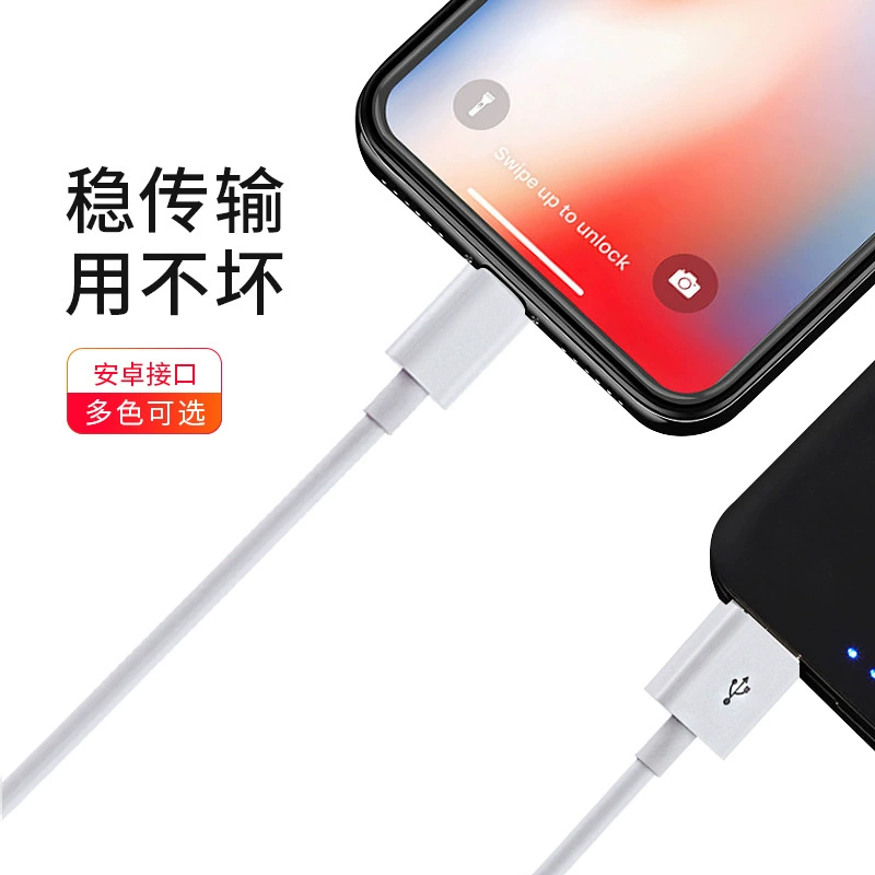 Apple, huawei, мобильный телефон, совместимый зарядной кабель, Android