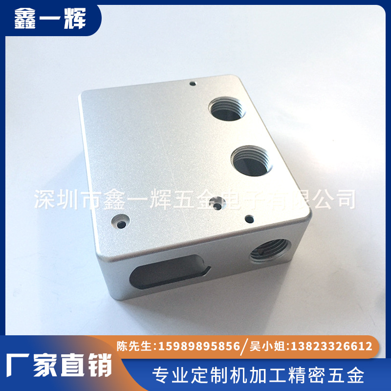 CNC铝合金零件精密加工 非标不锈钢机床五金冲压配件