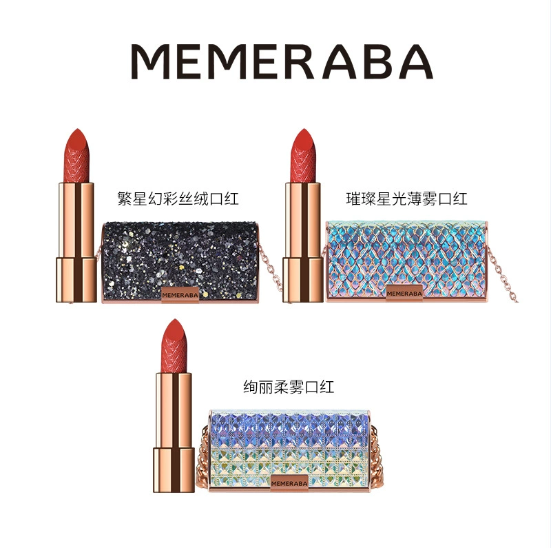 Домашние товары Memeraba Meimei Hotba Фантом Лайтовые сумки помада Студентская бархатная помада 3 цвета MB010