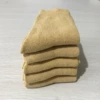 Жёлтый