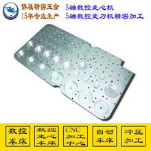 ǻ�w��X茼ӹ�CNC��X茼ӹ��ṩ���I �X��Ʒcnc��X茾��ӹ�