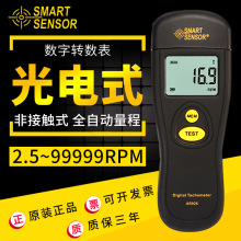 ϣ�� AR926���ʽ�D�ٱ� ���@�R�_늙C�D��Ӌ �ǽ��|�D�كx�y�كx