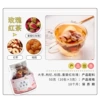 Rose red jujube tea