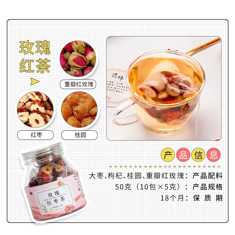 Mountain oolong tea, jasmine tea contains rose, flavored tea