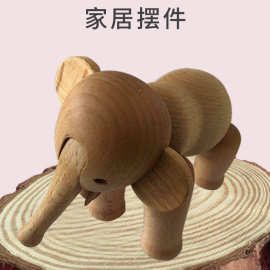 北欧摆件实木厂家直销丹麦大象摆件家居办公桌动物装饰榉木大象