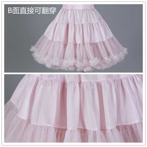 Bust lolita dress boneless soft gauze skirt skirt skirt petticoat rainbow fart tutu skirt marshmallow cloud support