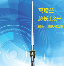 胜路通VHF 230MHz 室外全向玻璃钢天线 TQJ-230A欻传天线电力专用