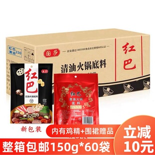 ����t�������������150g*60����ˮ�~���������C������ð�˳���