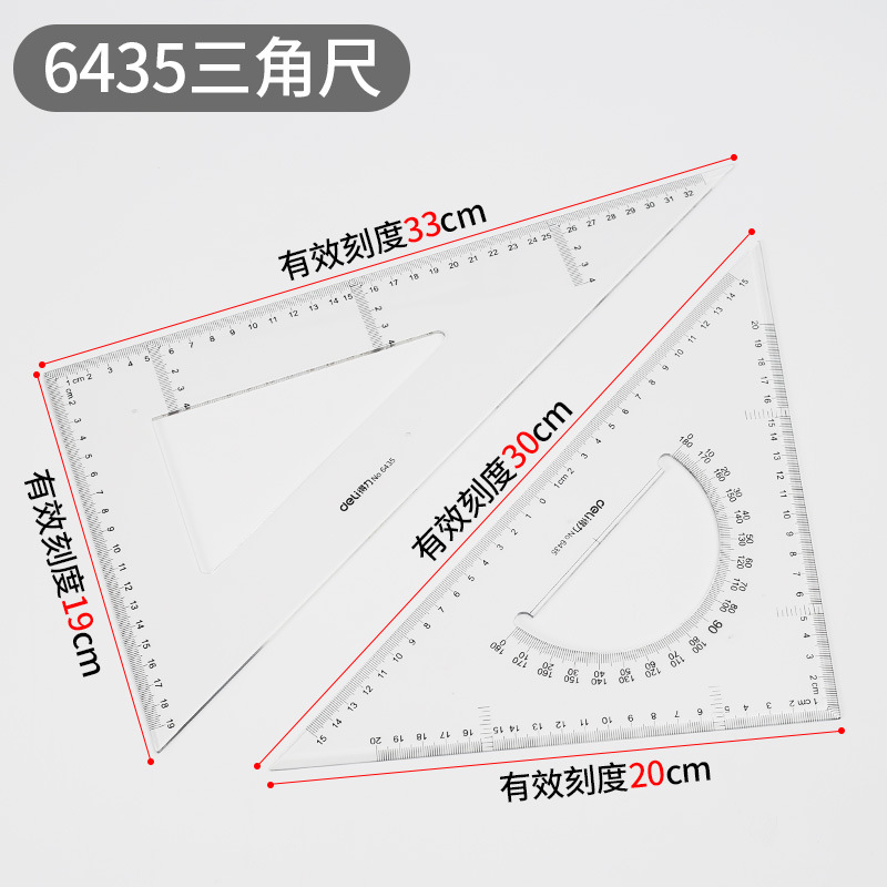 33cm-6435