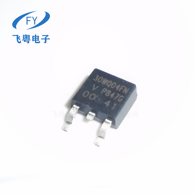 新品30WQ04FN TO252 肖特基二极管 质量保证 现货