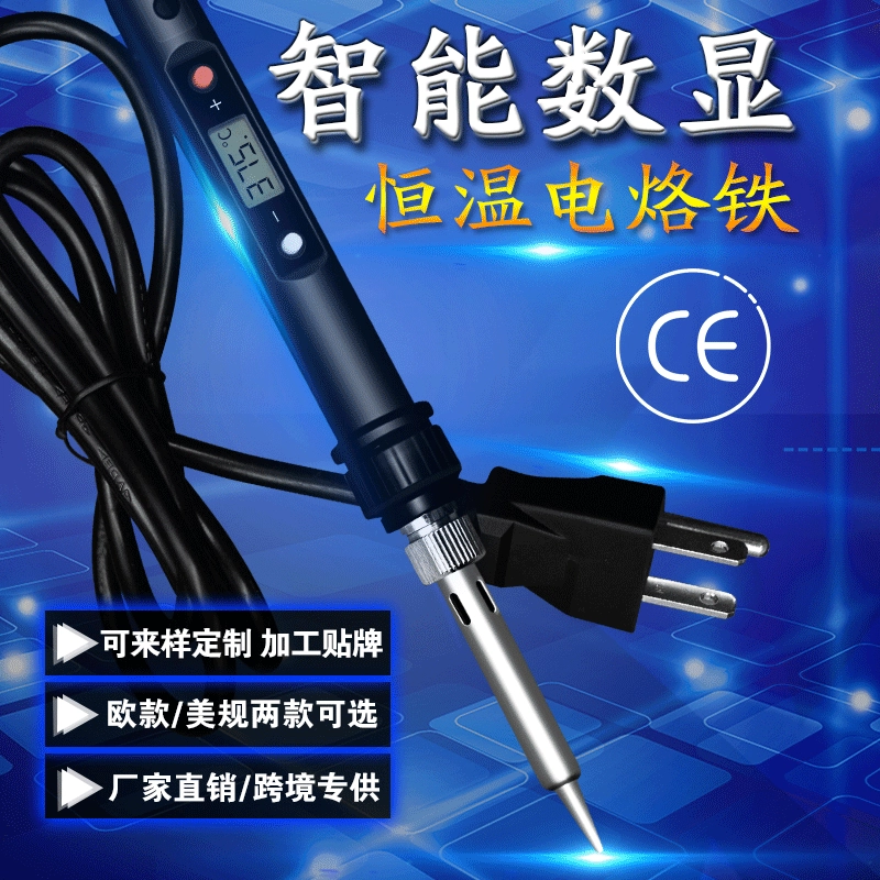 Фабрика Остров Чэньчжоу цифровой дисплей с регулируемой температурой паяльник электрик техническое обслуживание сварочный инструмент 80 Вт внутренний нагрев пирографический костюм