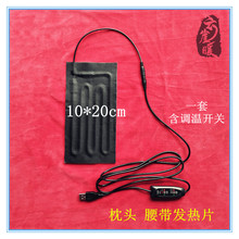 5vusb��ˮ���ӟ�Ƭusb5v�l��Ƭ�ͺ��w�S�l��Ƭ��m�����^�ӟ�Ƭ